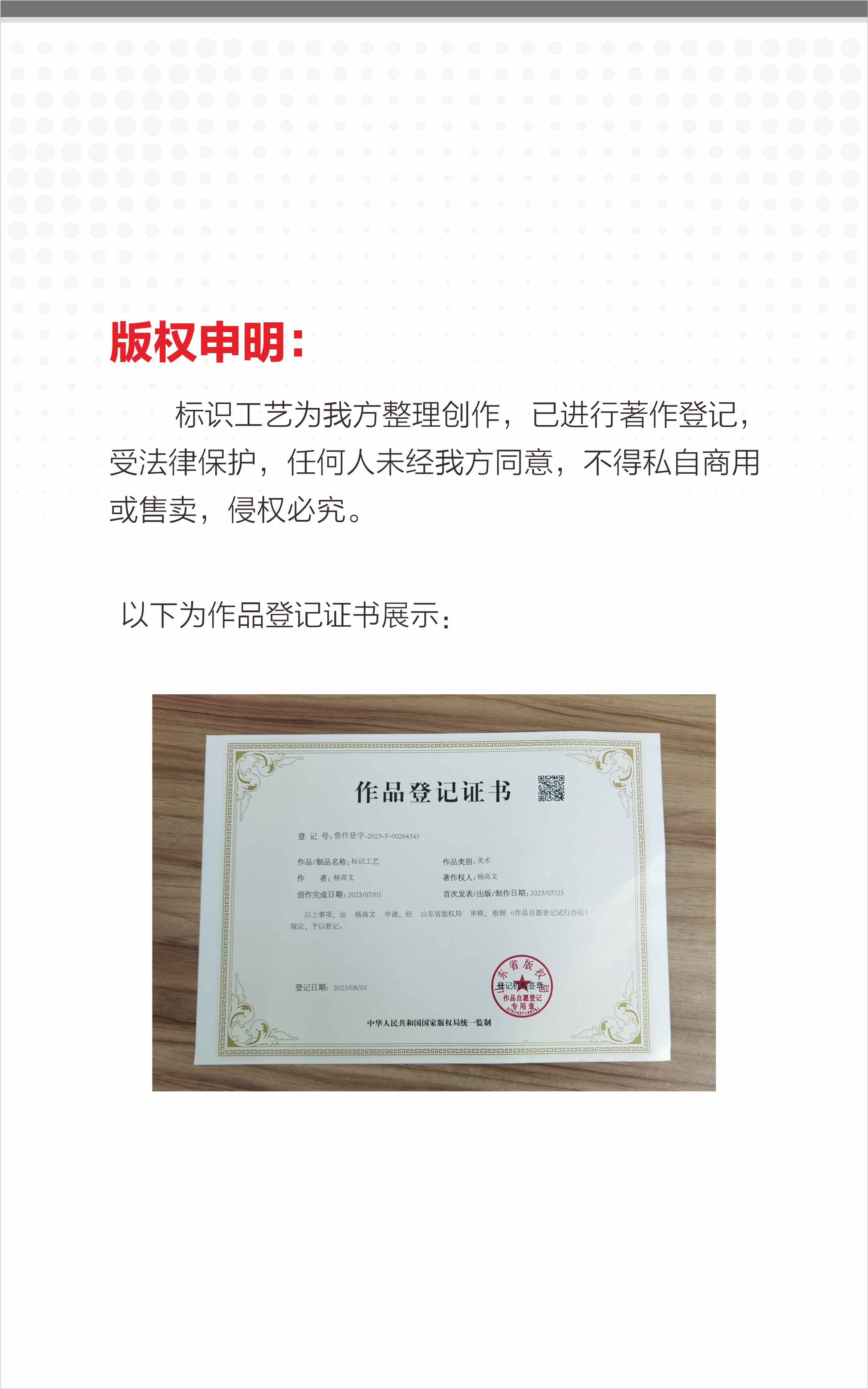 图片[4]_写给广告标识设计师的工艺全书_广告标识吧_全国最全广告发光字制作工艺技术工厂培训教学学习班